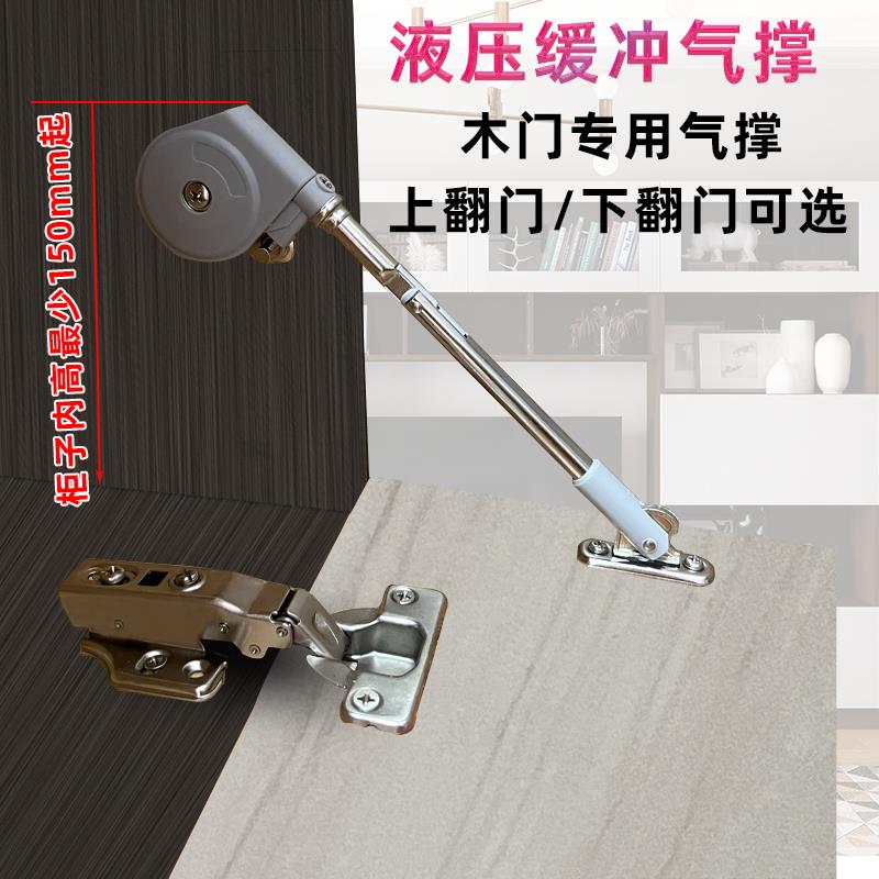 橱柜木门气撑杆榻榻米梳妆台上翻液压支撑电视柜下翻门缓冲支撑杆