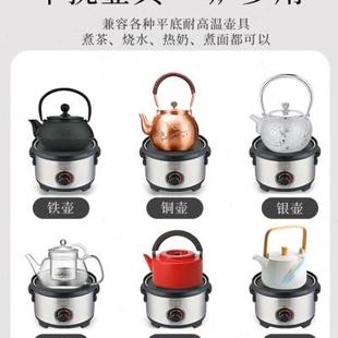 609电茶炉煮茶器家用烧水壶围炉煮茶可调节温度泡茶壶专用 金灶HW