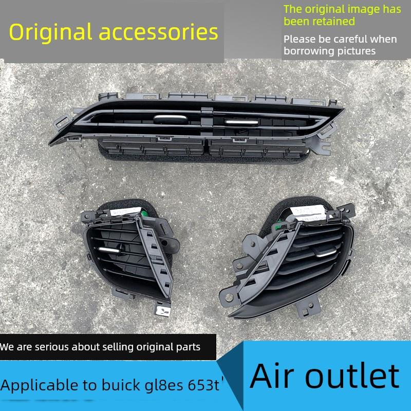 适用于别克Gl8Es 653t空调出风口仪表板出风口冷风加热器调整桨原