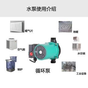 静音环家气暖气循用环泵热水HDW循环泵地暖循泵暖泵管道增压泵