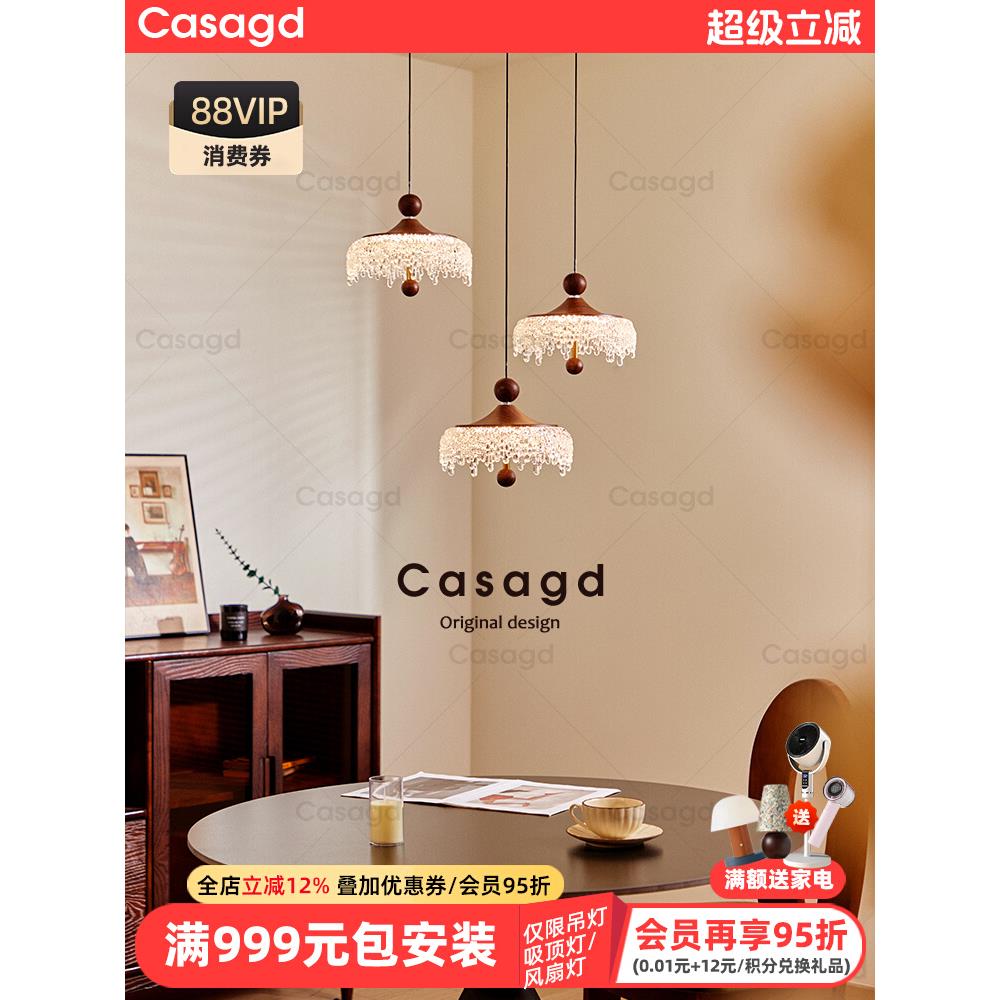 中古风圆盘餐厅吊灯三头冰山水滴胡桃木色复古家用饭厅餐桌灯casa