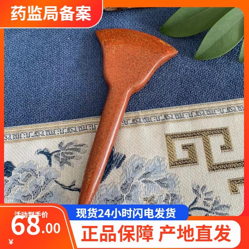 正宗泗滨砭石锥斧砭斧拨筋棒刮痧点穴拨筋按摩中医老师同款斧锥