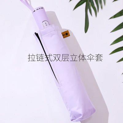 LDM纯色全自动太阳伞专业防晒upf50防紫外线学生遮阳伞女晴雨两用