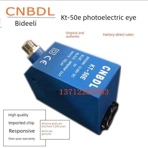 原装正品CNBDL色标传感器KT-50E KT-50Q 跟踪电眼议价有惊喜