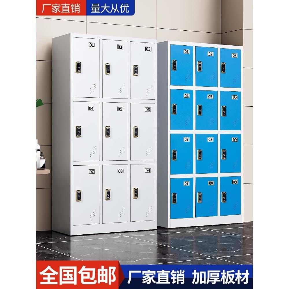 彩色员工更衣柜健身房存包柜存物柜寄存柜带锁铁皮柜感应锁储物柜