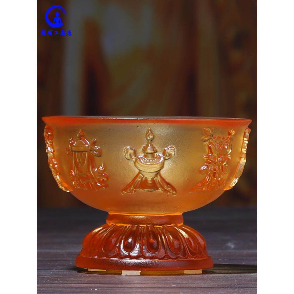 八吉祥供碗摆件供佛水杯供佛用品小号密宗圣水杯佛前供具琉璃供杯