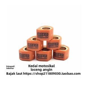 50踏板摩托车改装 125 DIO 150cc KoSo启动多边形普利珠GY6