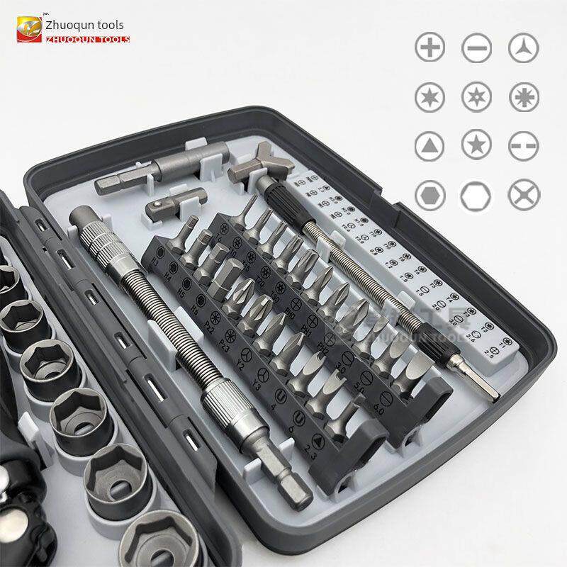 68合一棘轮扳手套装多角度家庭维修手机电脑拆卸组装螺丝刀摩托车