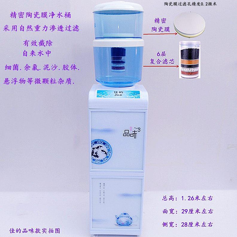 饮水机过滤桶立式冷热家用自来水净水器直饮净水加热一体机净水桶