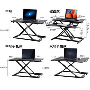 勋派站立式 电脑桌 工作台升降桌可折叠笔记本办公桌上桌移动式 台式