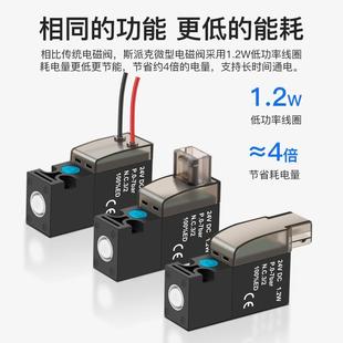 高频10MM微型电磁阀30Hz二位二通低功率迷你阀水阀常闭开关型SMC