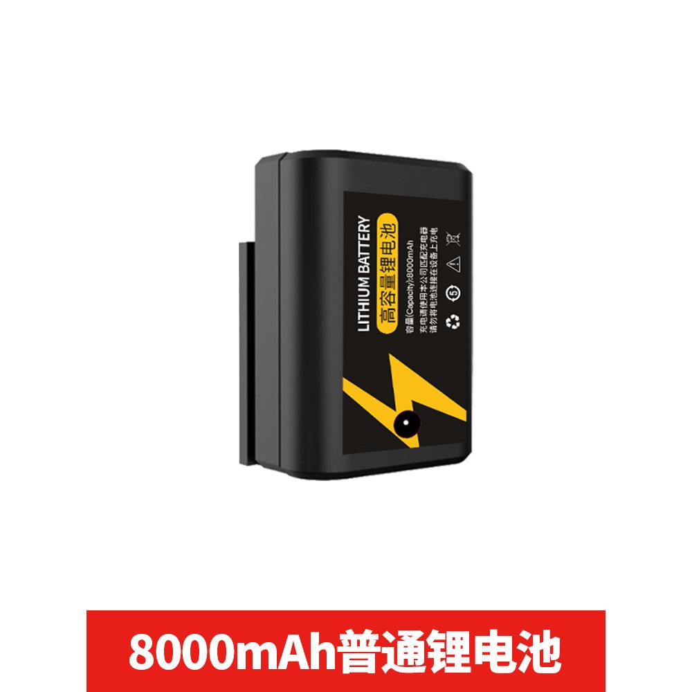 田岛恒昌红外线级锂电池斜插式6000Mah大容量圆头充电器
