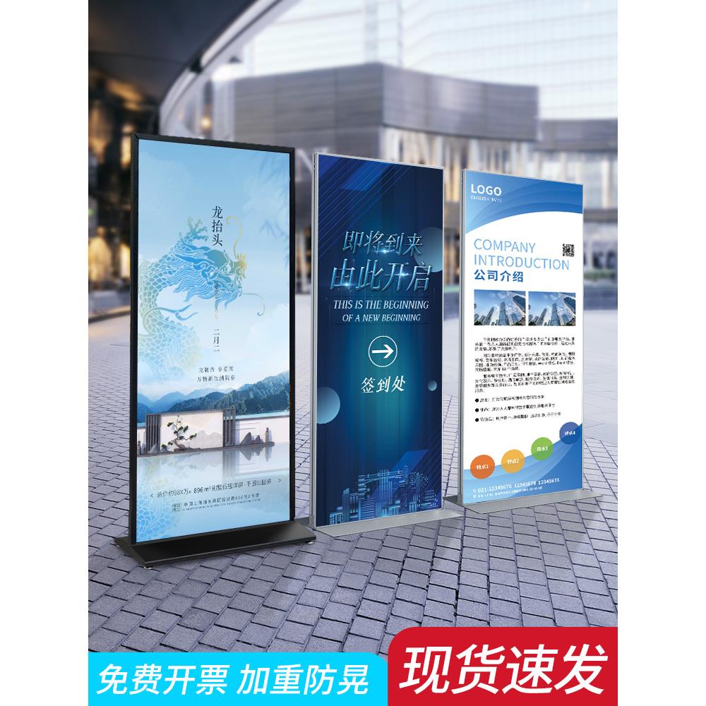 防风丽屏展架80x180立式落地式立屏海报架易拉宝展示架户外广告牌