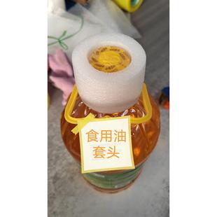 日用易碎品防撞防震安全耐用 EPE珍珠棉空心管套头包装 定制