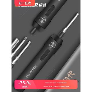 电批小型迷你全自动螺丝批套装 能工电动螺丝刀家用充电式 小电起子