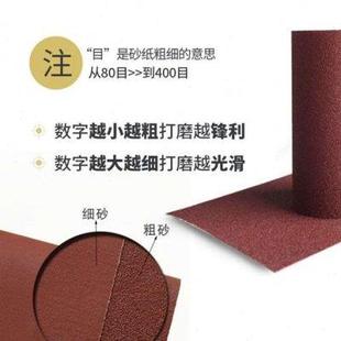 砂纸布带手撕粗细砂布卷石v材打磨铁砂抛光修复R粗沙多用耐车床
