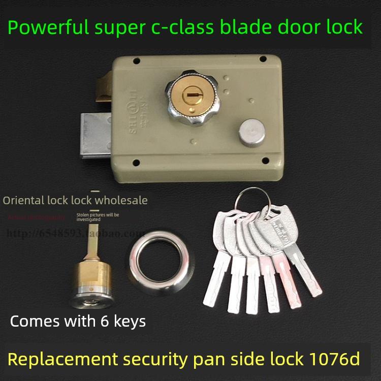强大的超级c级刀片外观老式盼盼防盗门锁1076D更换交叉安全Afs锁
