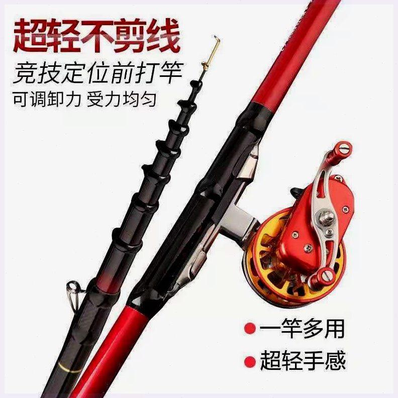 超轻超硬不剪线定位前打28调碳素长节谷麦逗钓竿矶钓竿谷麦轮套装