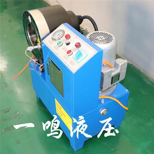 液压厂家直销钢管缩管机胶管扣压机液压压管机锁管机