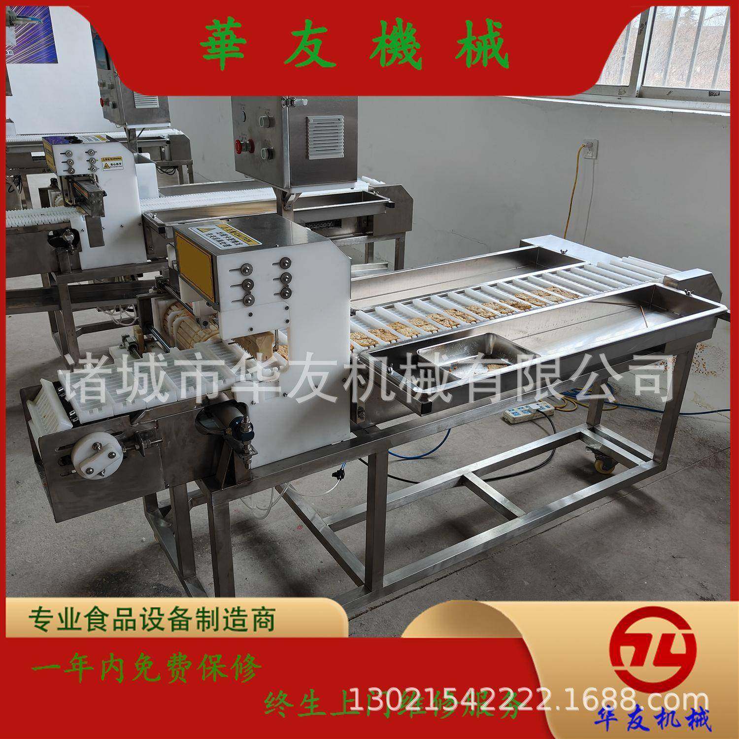 全自动肉类穿串机火龙串手把串穿串设备麦穗肠穿串机器,清洗/食品/商业设备,其他食品加工设备,淘宝优惠券,粉丝福利购,淘宝优惠卷