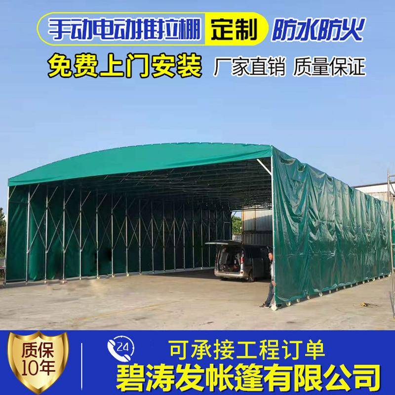 佛山厂家推拉棚大型储存货仓篷大排档遮阳蓬移动停车蓬推拉雨棚