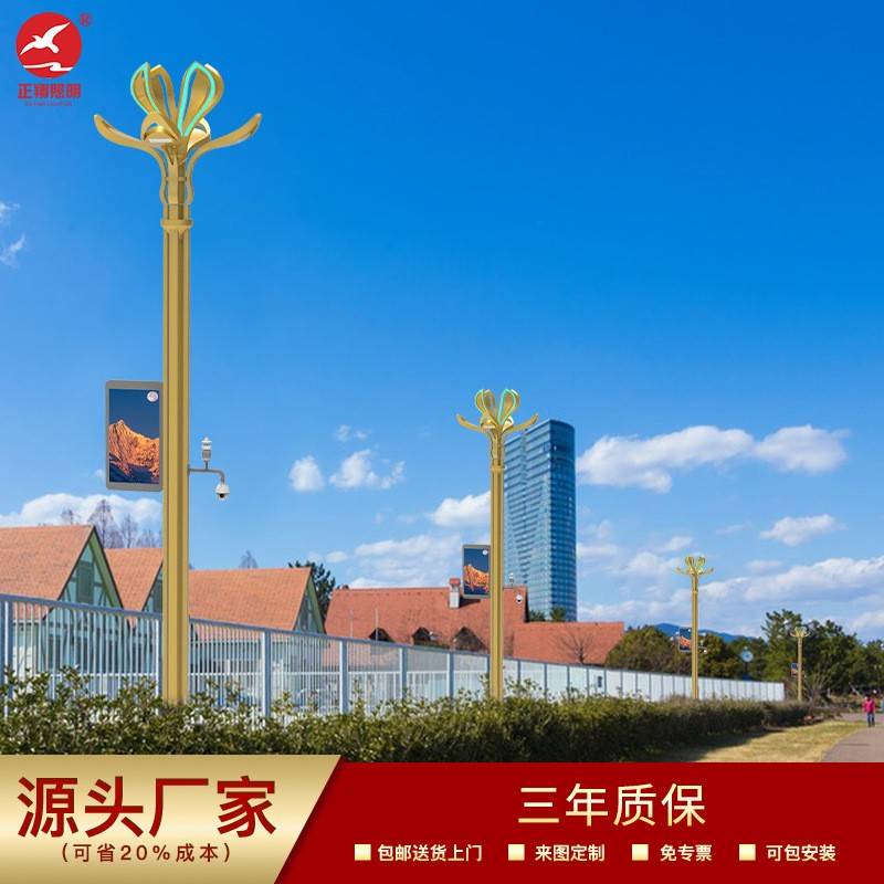 LED玉兰灯多功能玉兰灯灯杆户外智慧路灯广场灯定制
