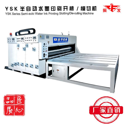 纸箱机械设备半自动水墨印刷开槽机生产厂家2800双色三色定制