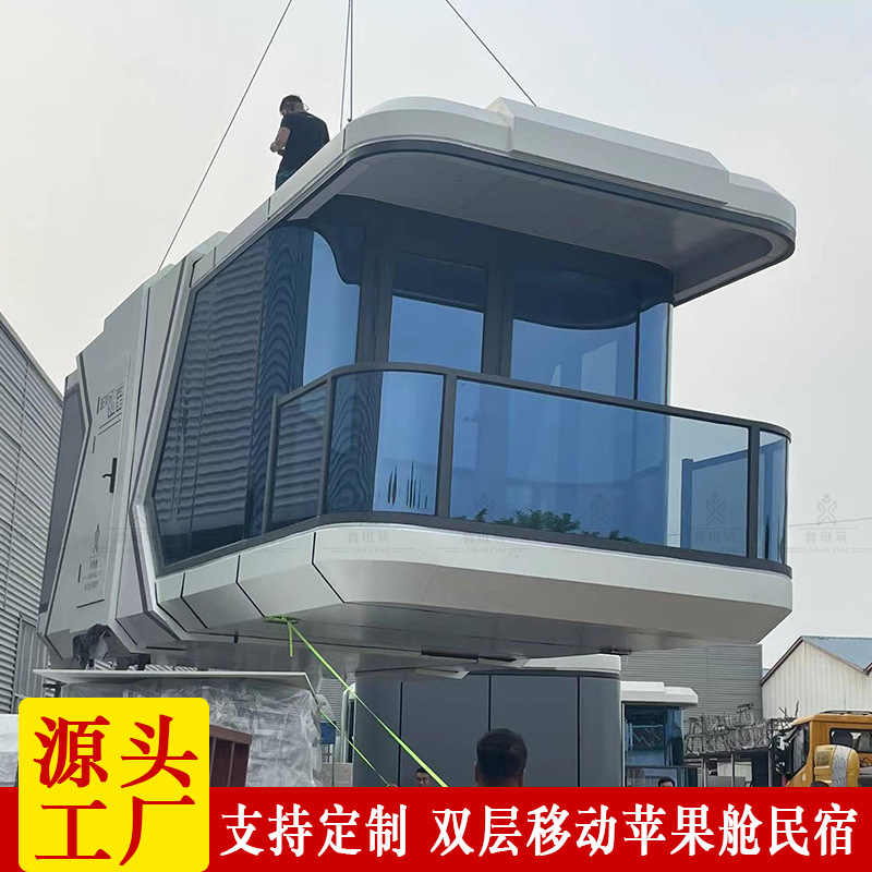 轻奢风太空舱民宿 新型休闲娱乐营地餐厅游戏厅 广场公园售卖亭