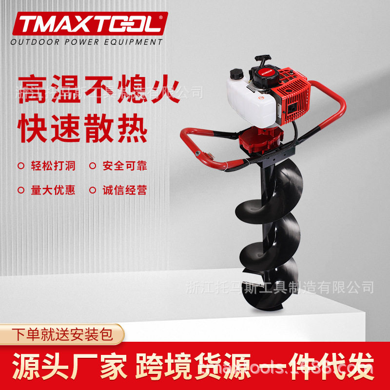 大功率72CC手扶式打洞机二冲程挖坑钻孔打桩单人挖洞机地钻,五金/工具,汽油机,淘宝优惠券,粉丝福利购,淘宝优惠卷