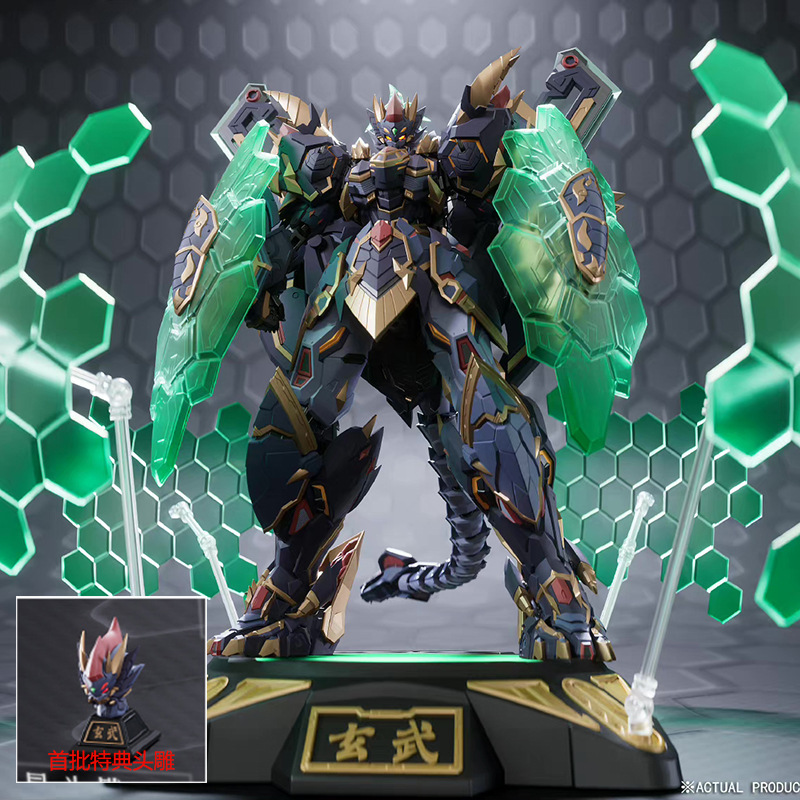 藏道模型四圣兽青龙 CD-04玄武机甲合金模型手办可动成品 现货