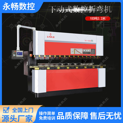 全自动数控折弯机全自动数控液压板料金属折弯机不锈钢金属折板机