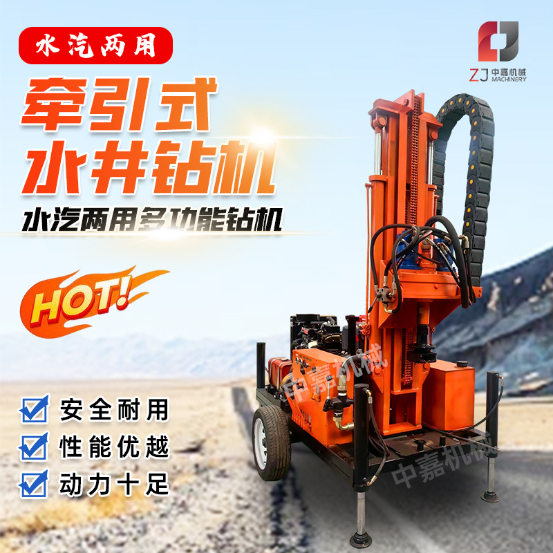 轮式打井机 牵引式水气两用深井打井机 SM200轮式水井钻机
