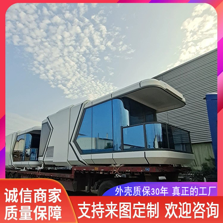 集装箱移动房商铺售货亭别墅住人办公室太空舱景区民宿苹果仓房屋