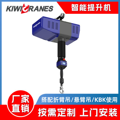 平衡器智能提升机起重机折臂吊手动悬浮模式无极变速钢丝绳