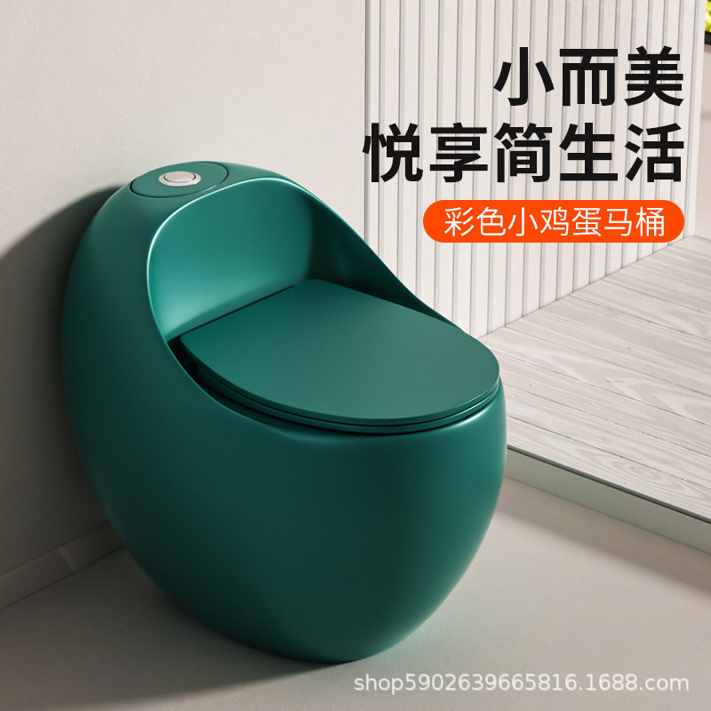 厂家 陶瓷创意绿色小圆蛋马桶小户型卫生间防臭大冲力坐便器,家装主材,普通坐便器,淘宝优惠券,粉丝福利购,淘宝优惠卷