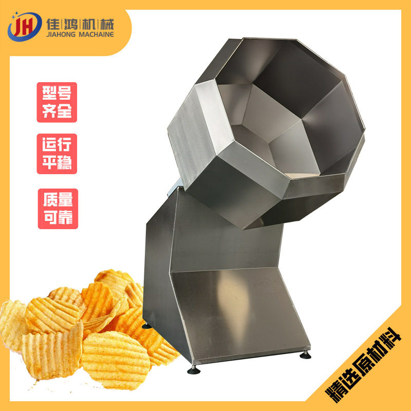 蚕豆八角调味机 不锈钢八角拌料机 薯条八角拌料机 佳鸿,清洗/食品/商业设备,食品搅拌机,淘宝优惠券,粉丝福利购,淘宝优惠卷