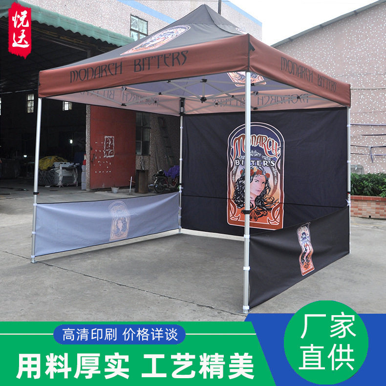 厂家40菱形管铝合金热转印帐篷 数码印帐篷 四角帐篷伞户外广告展,户外/登山/野营/旅行用品,遮阳篷/雨篷/车篷/广告篷,淘宝优惠券,粉丝福利购,淘宝优惠卷