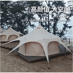 户外露营团建聚会马戏团帐篷野营