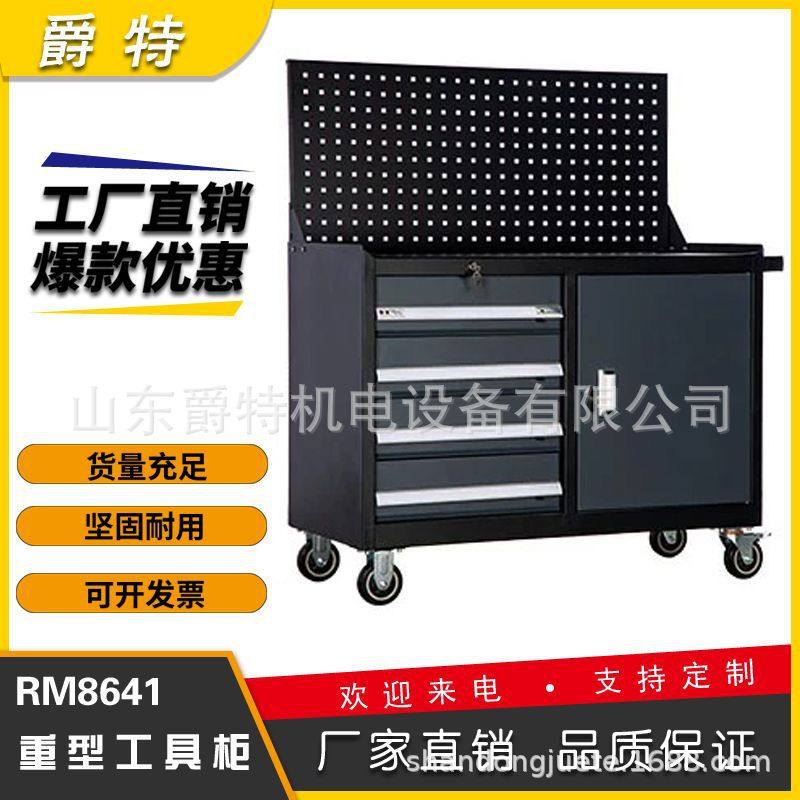 工具车重型加厚五金工具柜工厂车间移动多功能抽屉零件储物铁皮柜,五金/工具,工具柜/工具架/工具物料架,淘宝优惠券,粉丝福利购,淘宝优惠卷