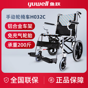 鱼跃H032C轮椅全躺手动推车轮椅带坐便餐桌板可折叠老人家用轻便