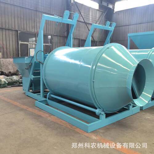 BB肥化肥染色卧式搅拌机厂家  肥料混合机搅拌设备掺混肥搅拌机