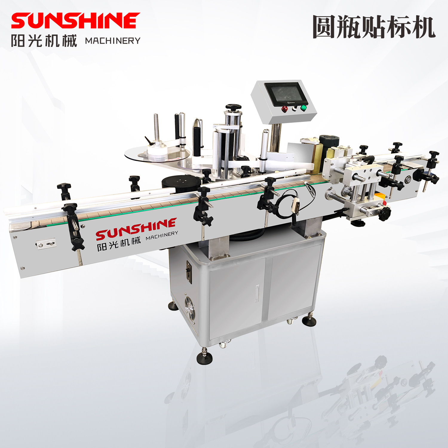 圆瓶高速贴标机 全自动满标高精度定位式贴标设备 透明标签机设备
