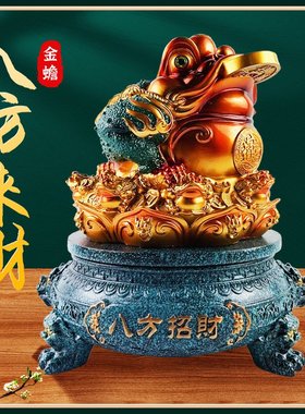 彩铜色八方招财金蟾金蝉摆件收银台招财摆件创意公司店铺开业礼品