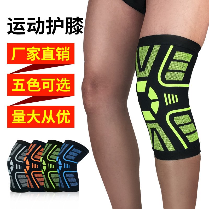 运动护膝盖压缩巩固关节户外篮球足球登山透气护腿套护具代发
