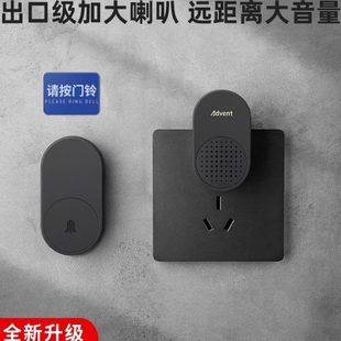 海得曼无线门铃家用一拖二超远距离遥控免打孔电子黑色海德曼门玲