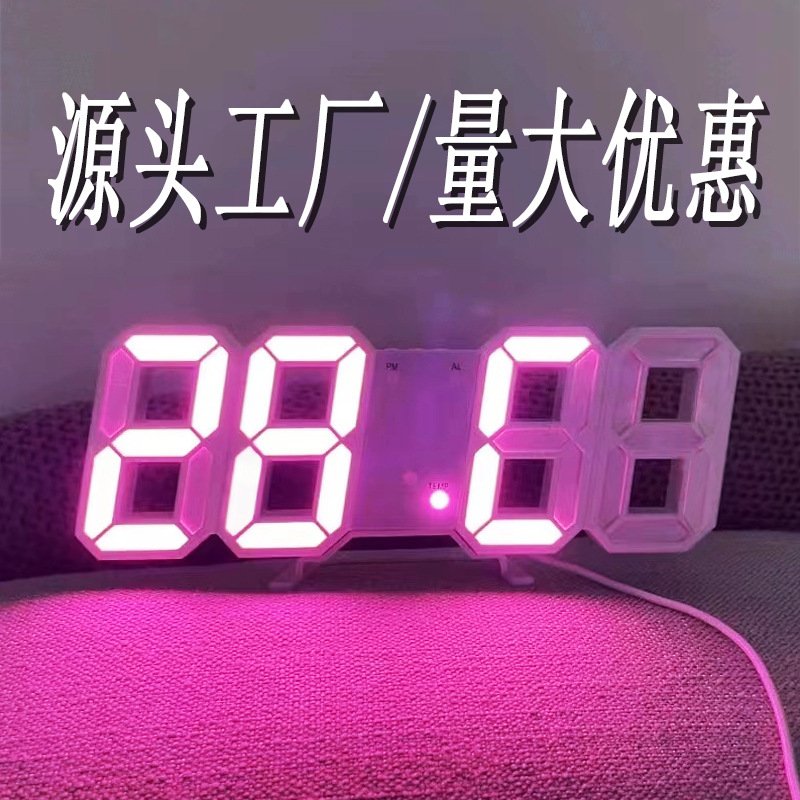 源头工厂3D数字钟clock创意智能感光LED钟韩版学生挂壁闹钟