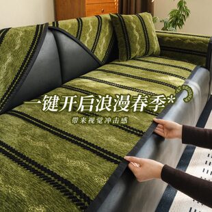 沙发垫四季 皮沙发坐垫轻奢高级感沙发盖布防滑 通用2025新款 一片式
