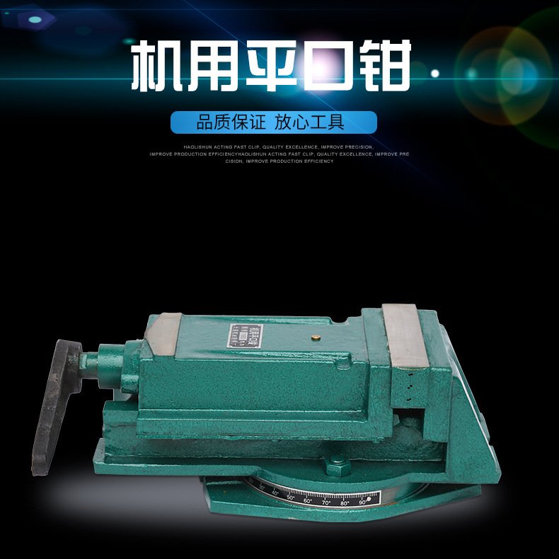 供应虎钳机用平口钳铣床机用平口钳机床虎钳QH-100m机用平口钳