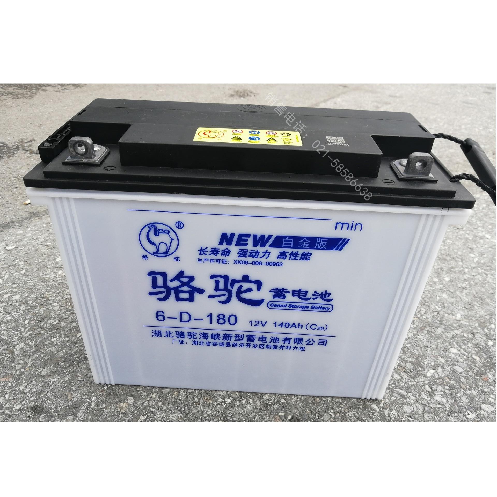 骆驼洗地机牵引电瓶6-D-150电动三轮车搬运车12V120Ah铅酸电池