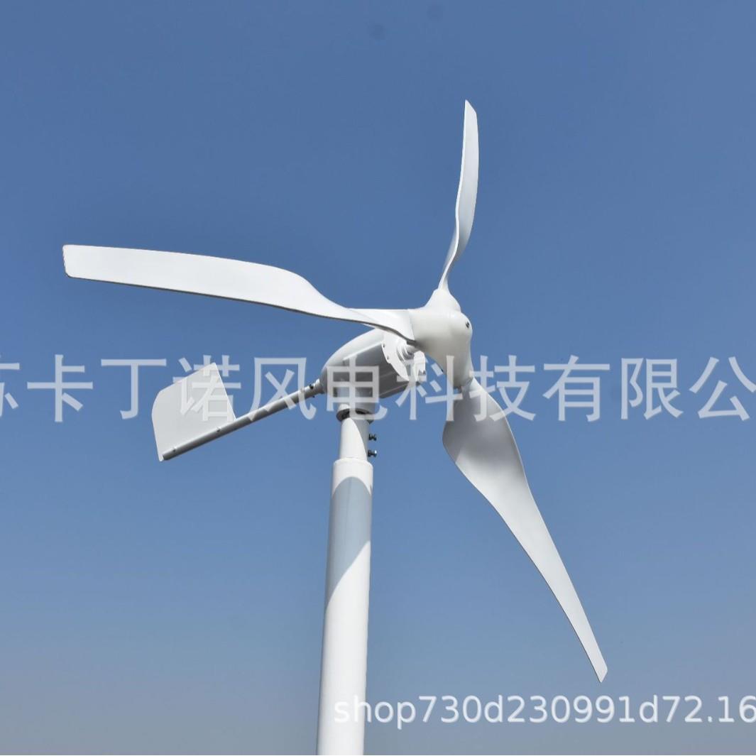 厂家全国直销 KDN-30KW水平轴风力发电机 并网送控制器家用发电机